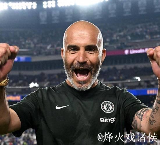 佐拉社媒庆祝切尔西夺冠:世界冠军表现出色马雷斯卡 佐拉社媒庆祝切尔西夺冠:世界冠军表现出色马雷斯卡