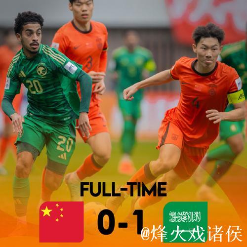 1-2！意甲双冠得主读秒被绝杀+15轮不胜垫底 高层震怒全队被罚封闭