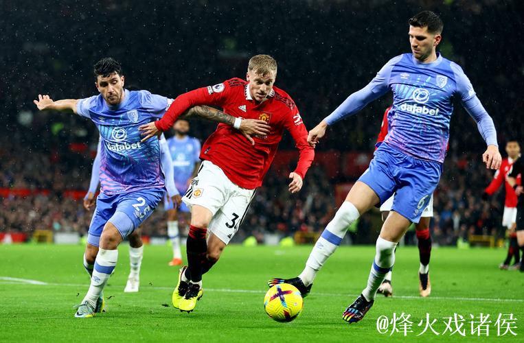 曼联2-1伯恩茅斯半场：控球52%-48%，射门17-7射正4-3