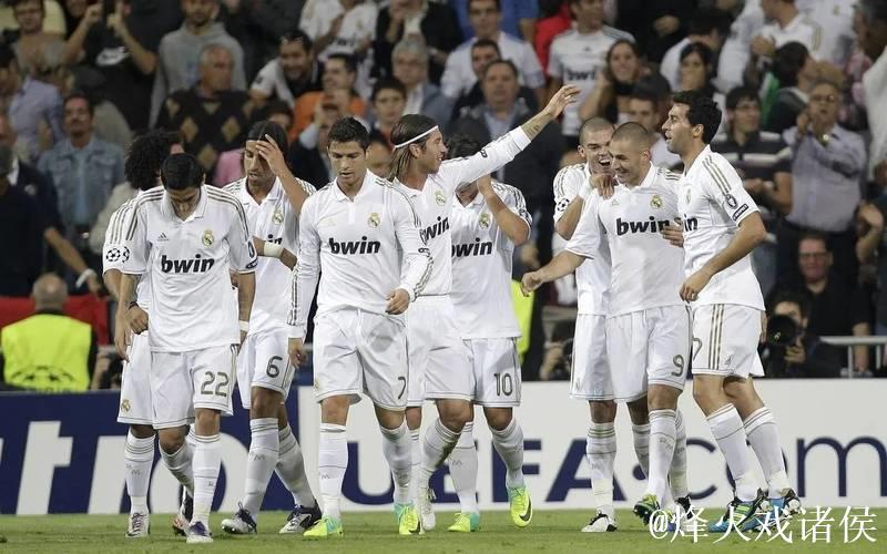 皇家马德里4-3险胜奥林匹亚科斯欧冠大战