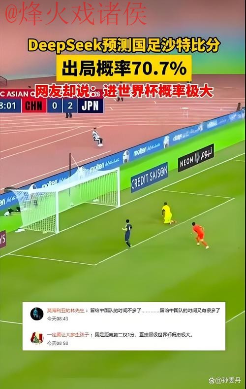 全面解析世界杯盘口APP全站平台