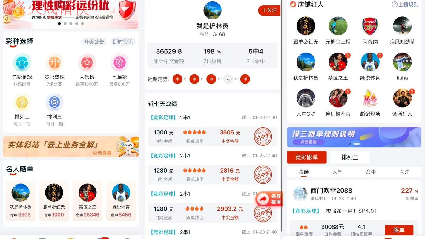 2026世界杯下注APP下载平台推荐最佳选择 2026世界杯下注APP下载平台推荐最佳选择